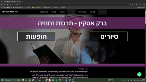Website_project_gif